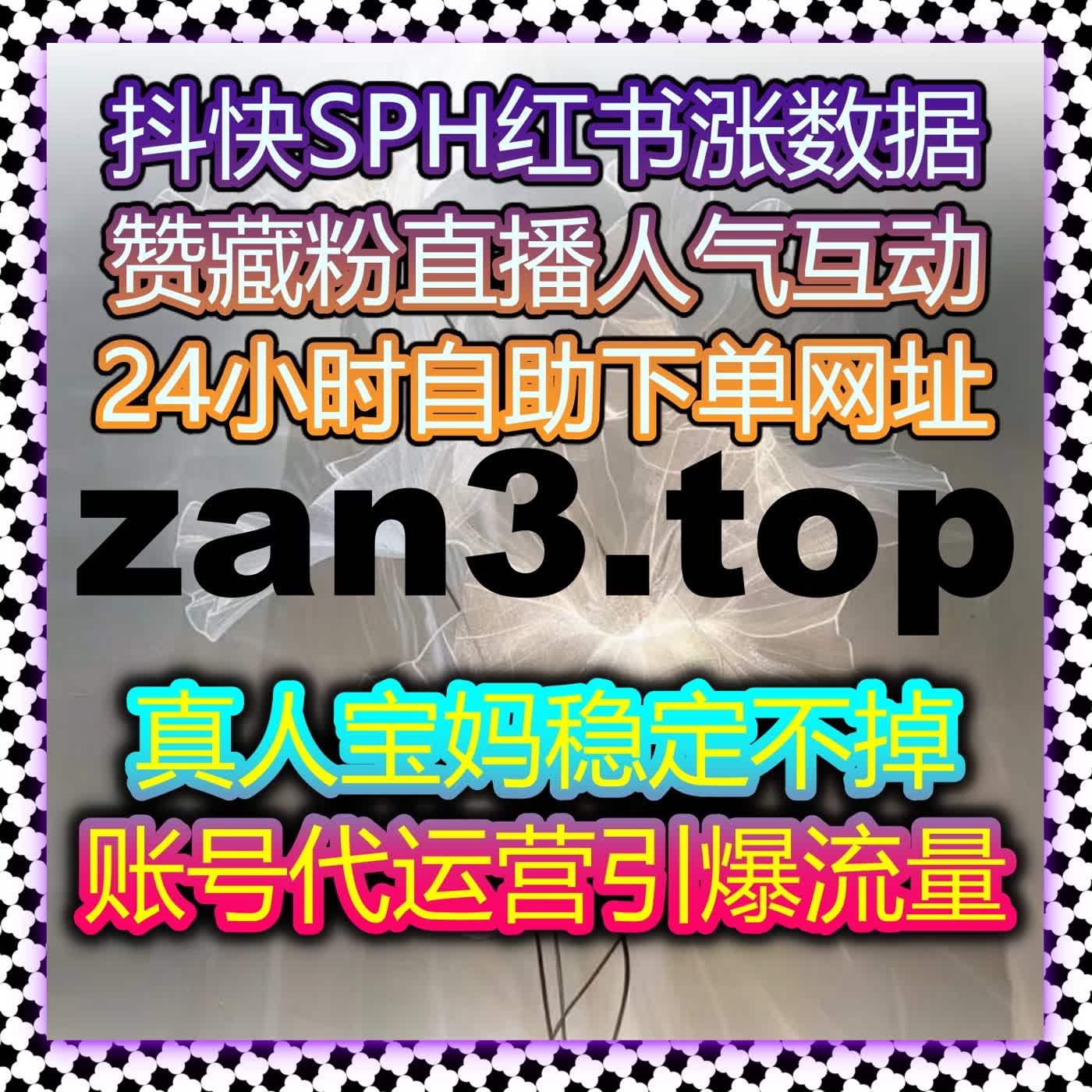 如何提升小红书笔记的点赞与分享量，借助自动化平台增加社交曝光 episode artwork