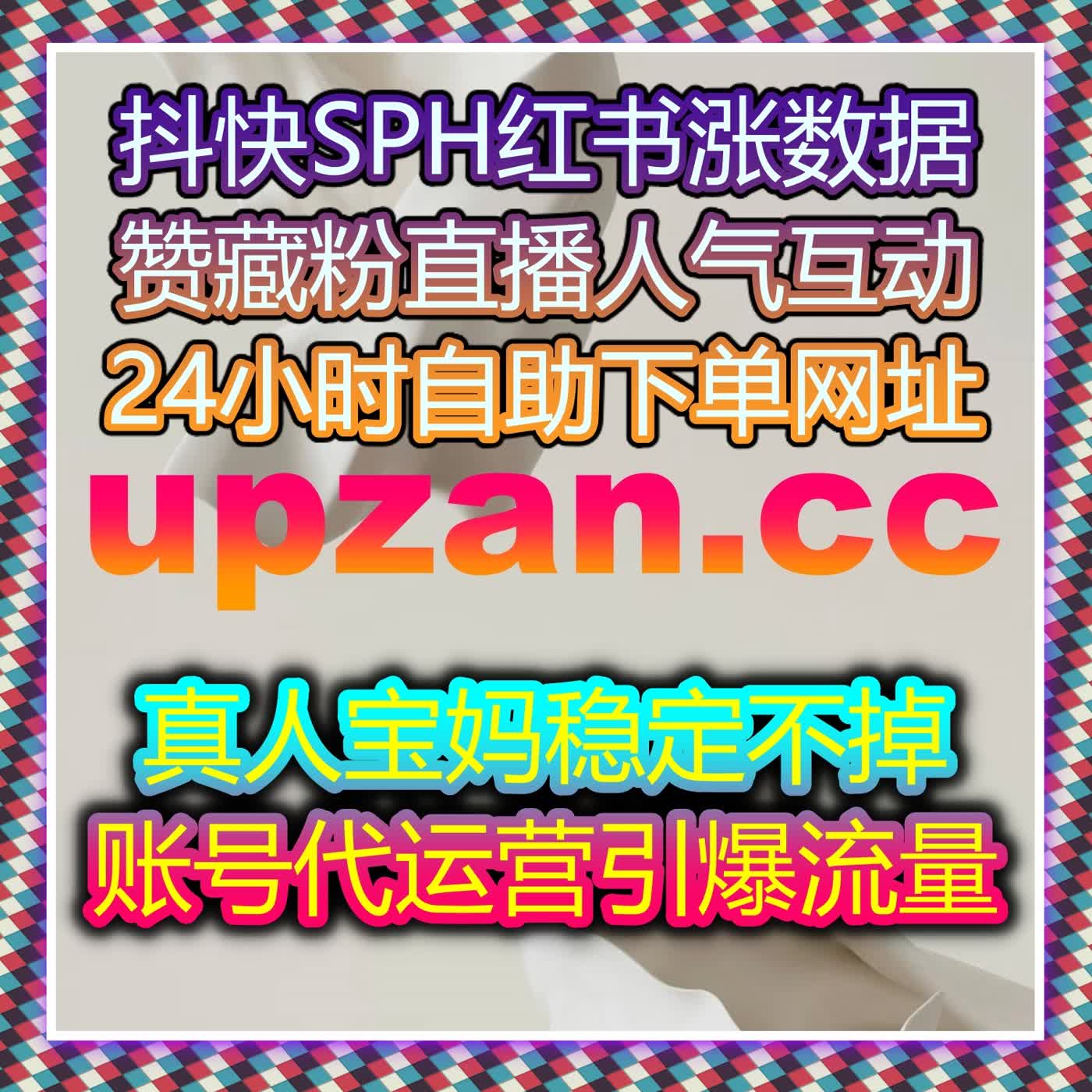 提升汽车之家文章视频点赞数与互动量，借助自动化平台增加曝光 episode artwork
