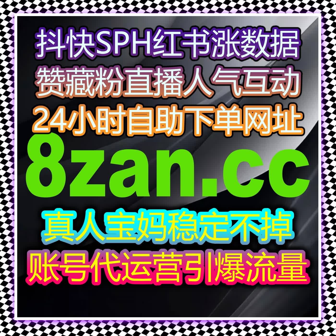 通过自动化平台提升抖音评论与分享量，增加视频曝光与互动 episode artwork
