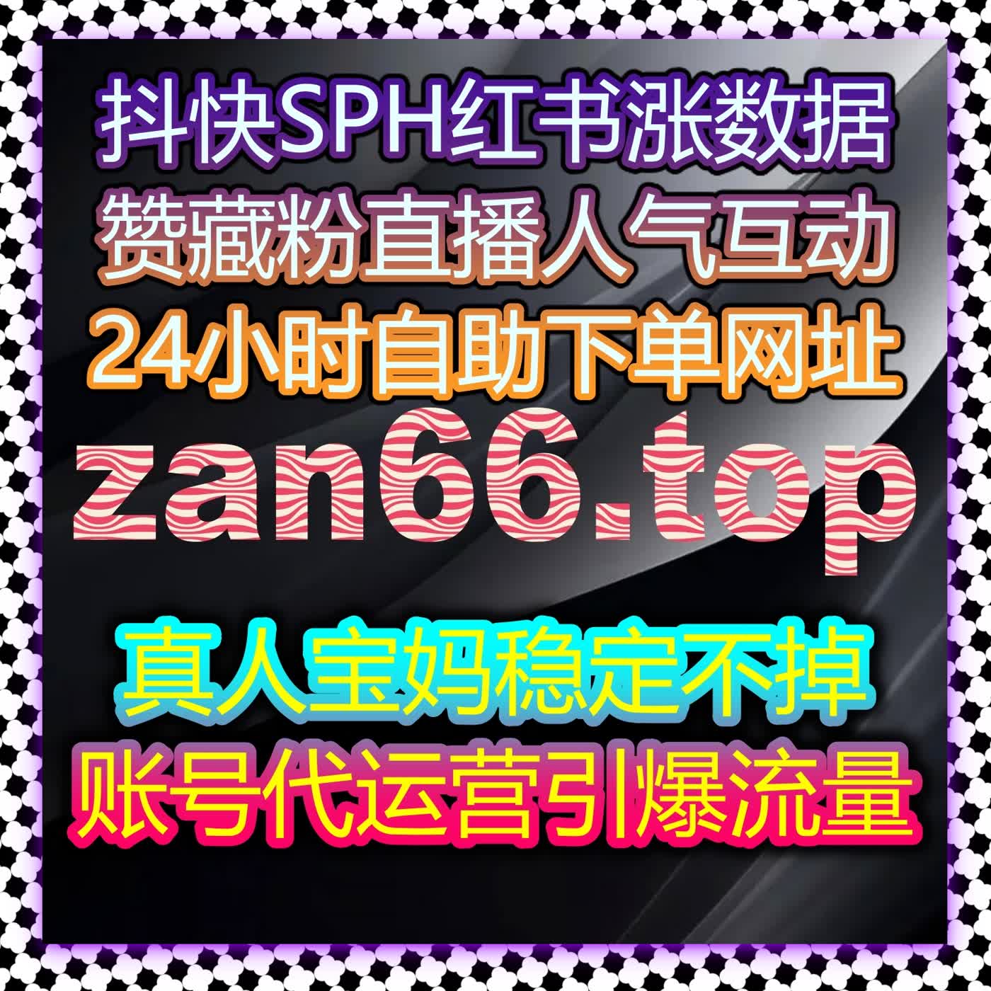 提升小红书热评与评论赞，借助自动化平台增加笔记的互动性 episode artwork