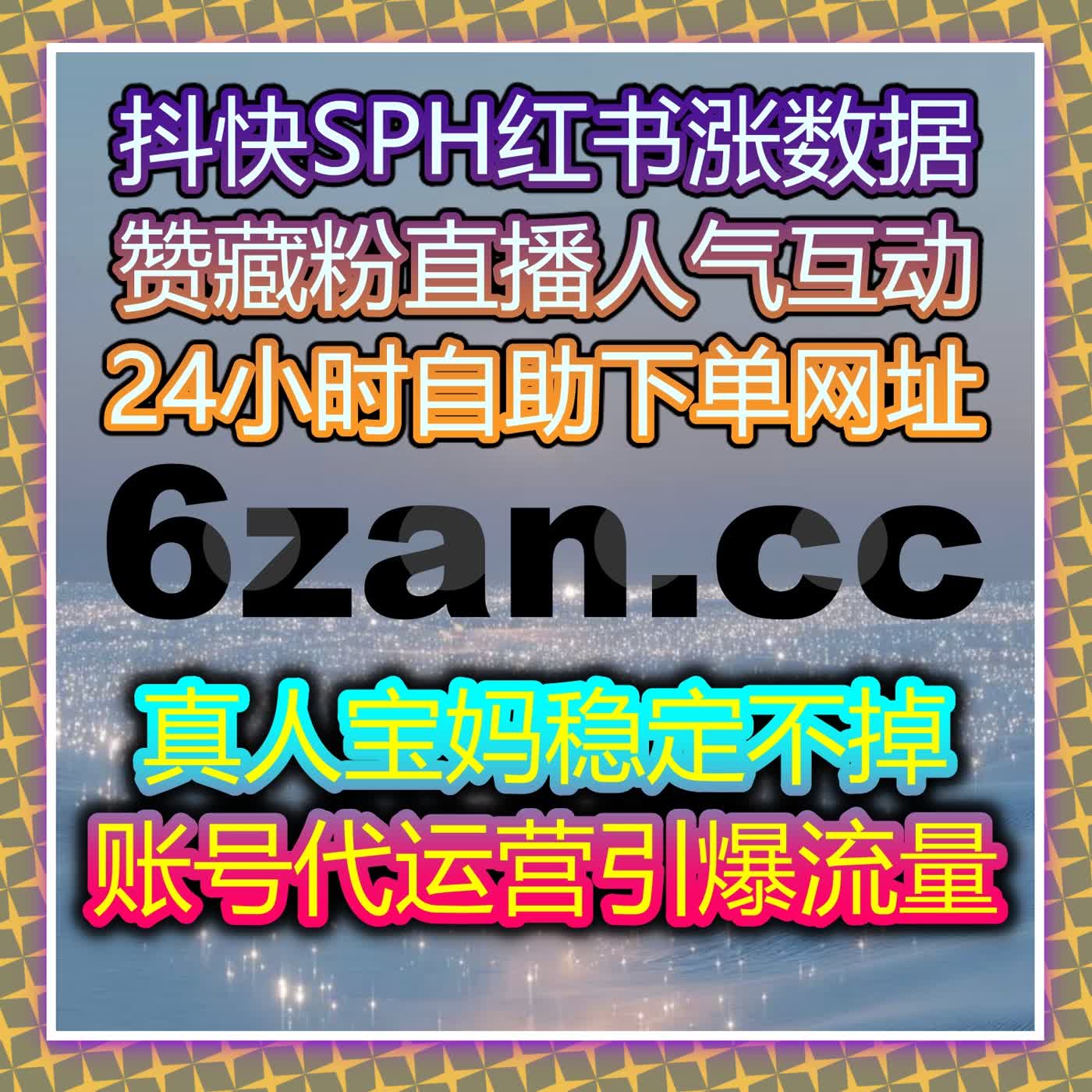  自动化平台超专业 精准搞定懂车帝文章点赞量拉升内容行业关注度 episode artwork