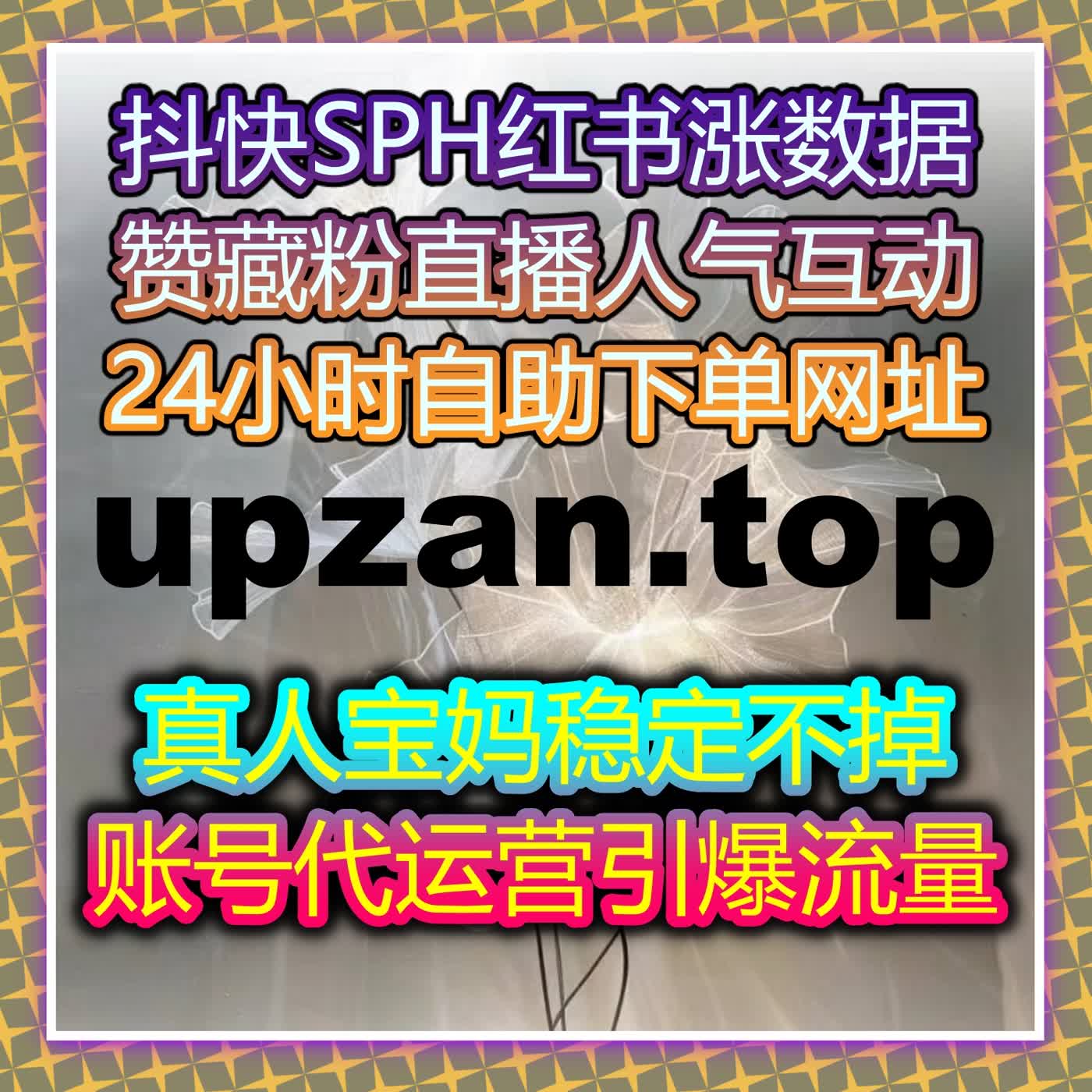 流量提升超轻松 一键搞定汽车头条粉丝涨量精准锁定汽车领域用户 episode artwork