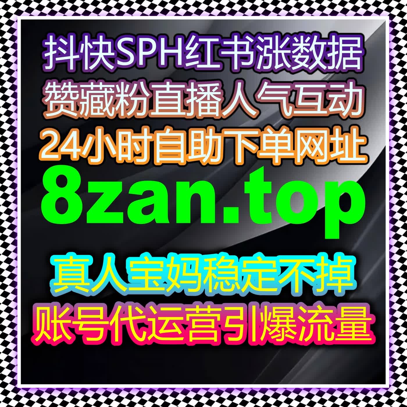 在线全自动下单超省心 轻松搞定北京时间号文章阅读量扩内容传播 episode artwork