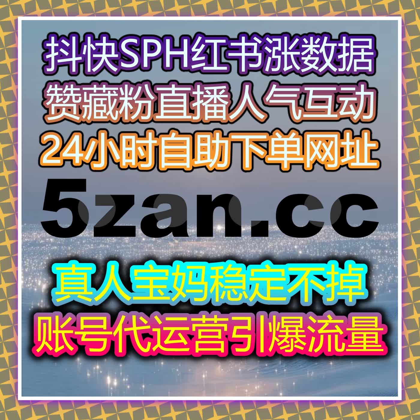在线全自动下单超简单 轻松搞定学习强国网课代看解放个人学习时间 episode artwork