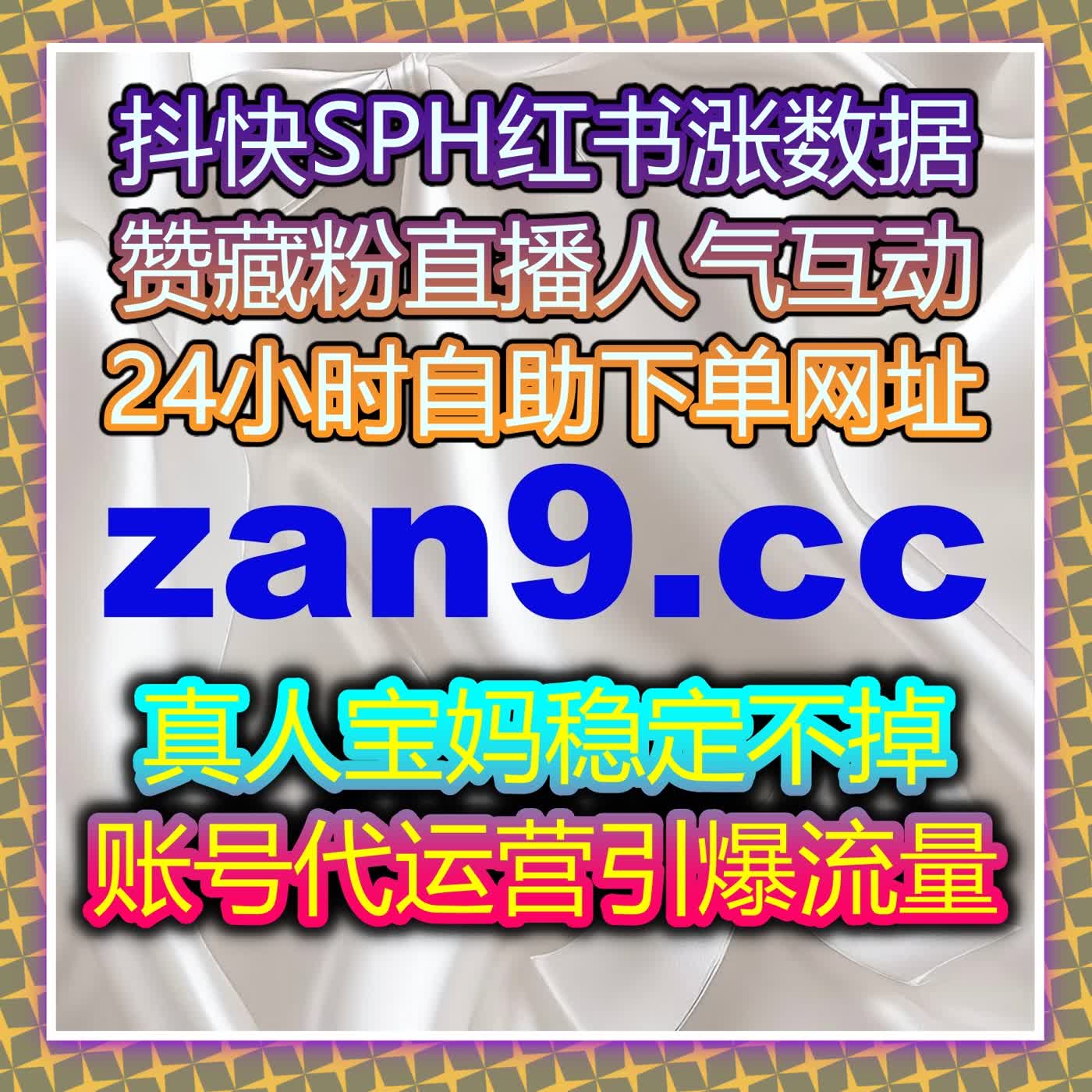 自动化平台超硬核 精准搞定搜狐自媒体文章阅读量拉升账号平台曝光 episode artwork