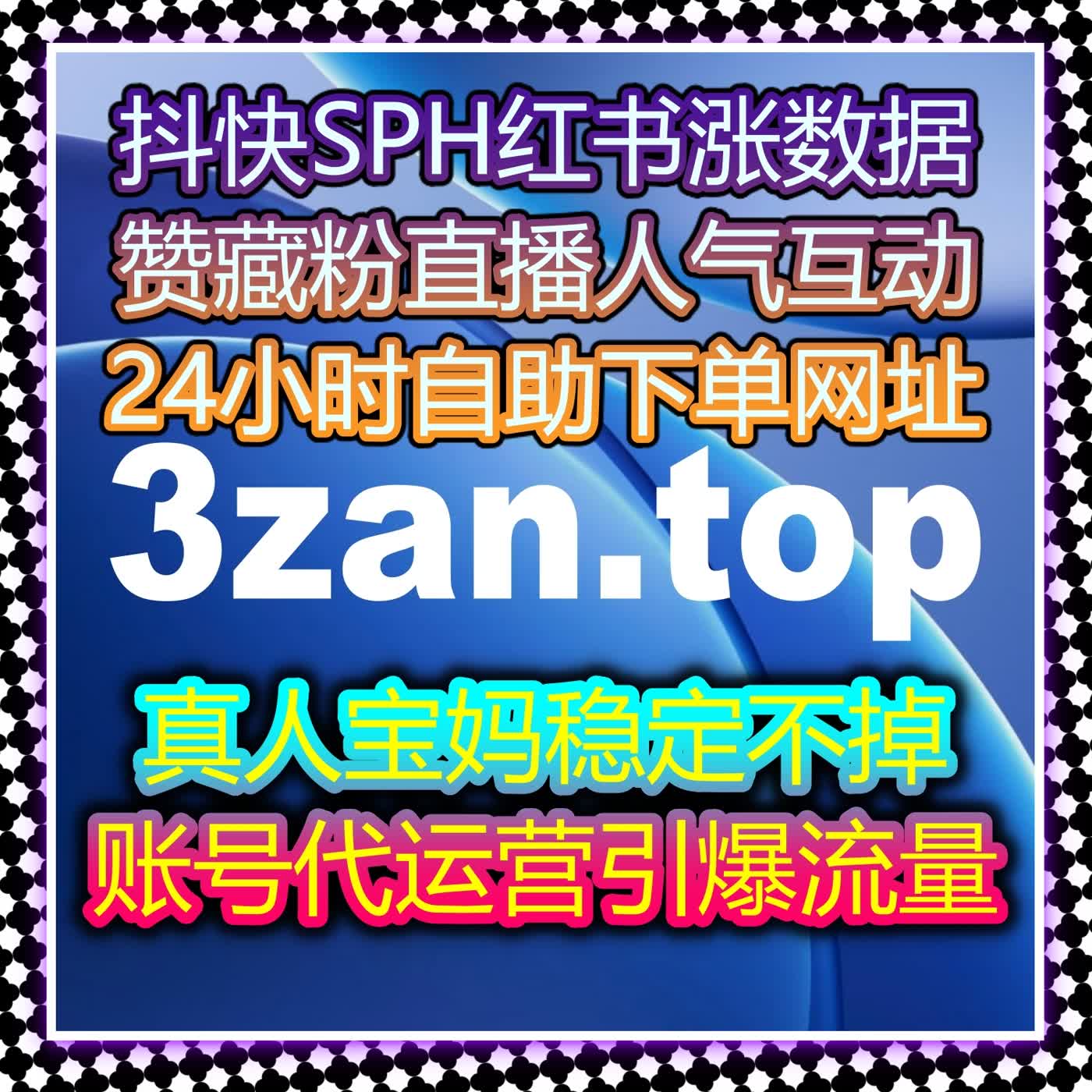让你的今日头条话题阅读量直线上升，自动化平台助力内容曝光与互动 episode artwork