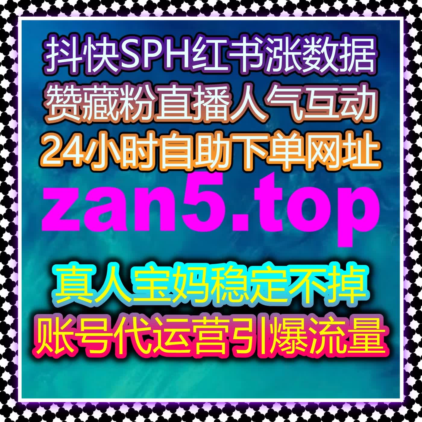 微博话题互动量提升，流量提升工具助你在社交媒体脱颖而出 episode artwork