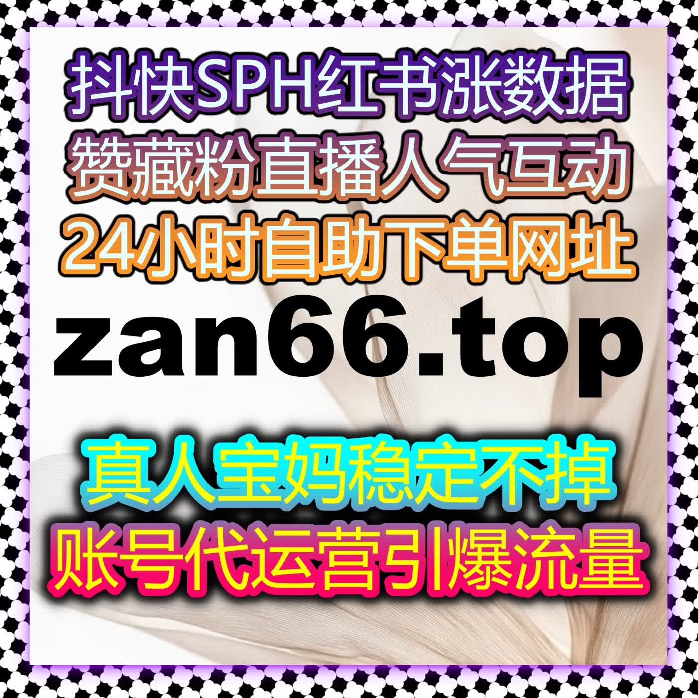 小红书笔记如何获得更高曝光？自动化平台带你突破流量瓶颈 episode artwork