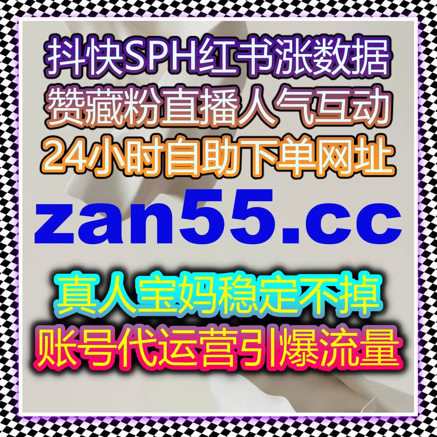 通过自动化平台提升微博话题互动，精准获得更多曝光和参与 episode artwork