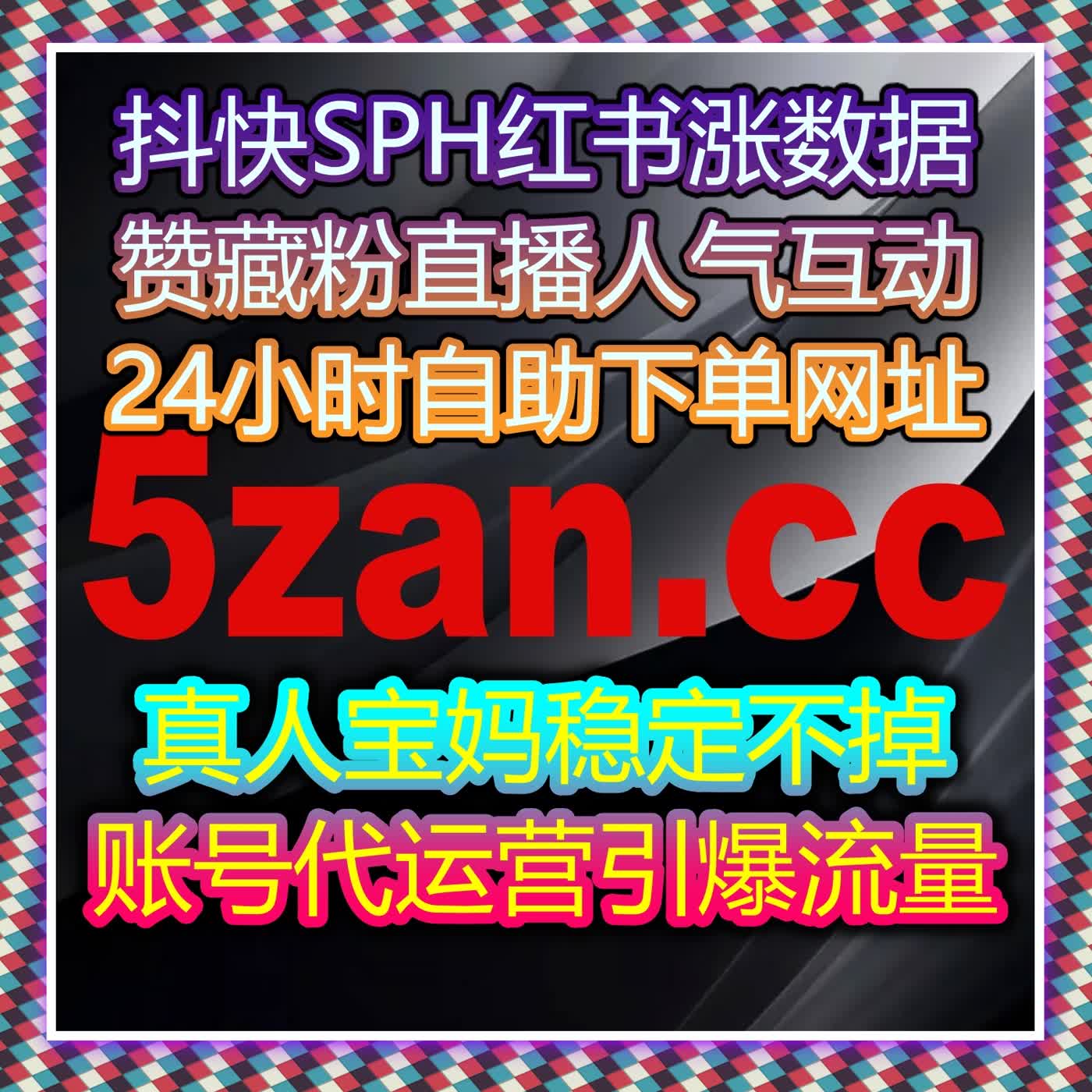 提高今日头条话题阅读量，自动化平台让你的内容曝光度飙升 episode artwork