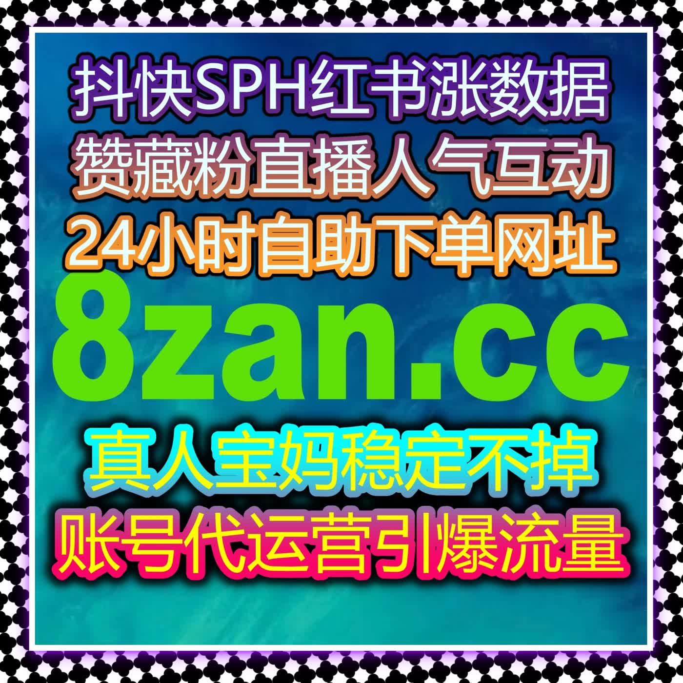 提升抖音视频播放量，自动化平台助力内容打破流量瓶颈 episode artwork