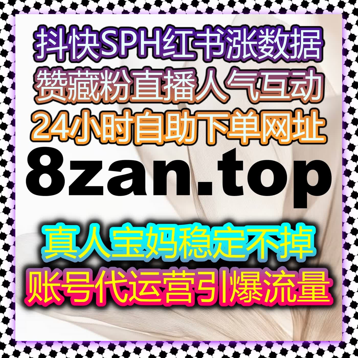 在线全自动下单超省心 轻松搞定爱奇艺弹幕量拉升内容整体互动热度 episode artwork