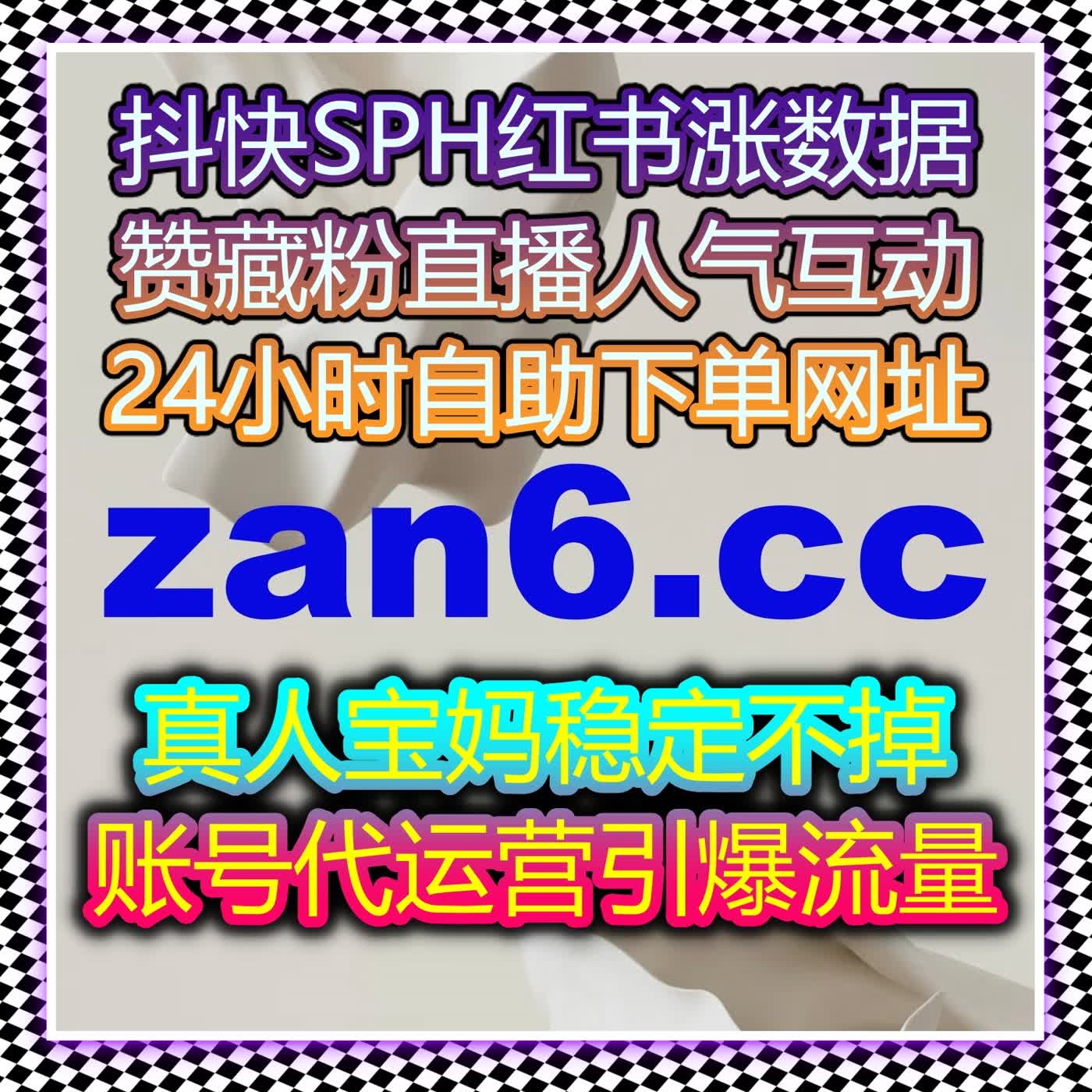 如何利用流量提升工具增强今日头条文章曝光度，实现高效传播 episode artwork