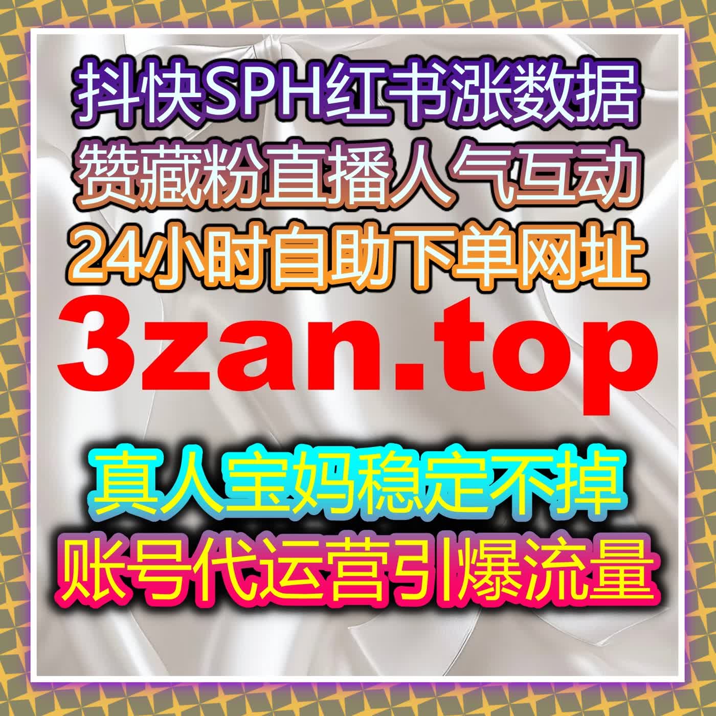 如何通过流量提升实现汽车之家视频和文章点赞量的快速增长 episode artwork