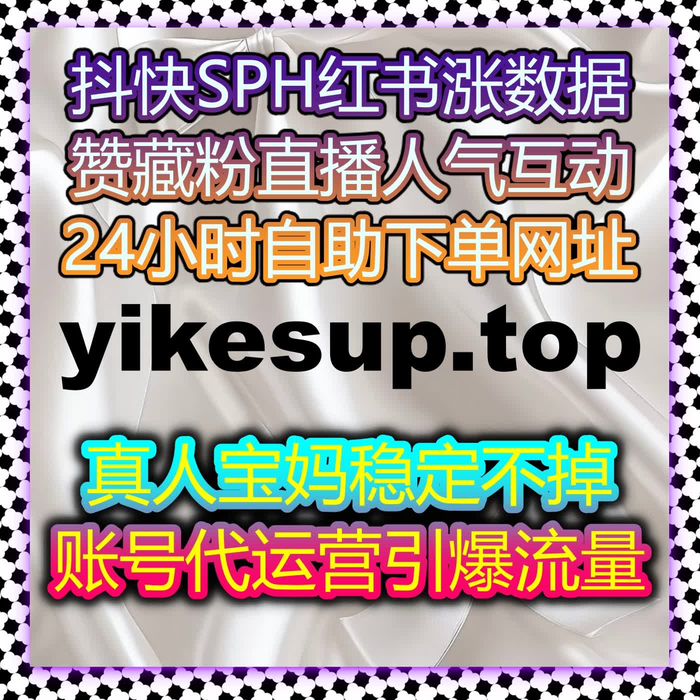 小红书笔记的点赞与互动量提升，自动化平台助你扩大内容影响力 episode artwork