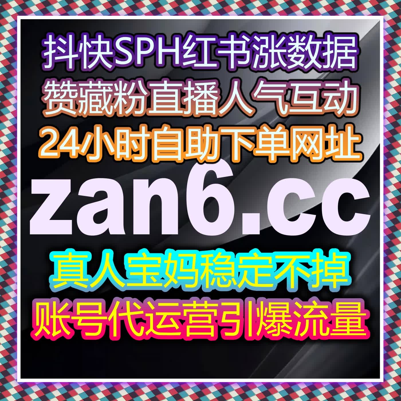提升B站视频互动量，借助自动化平台优化视频内容的曝光和热度 episode artwork