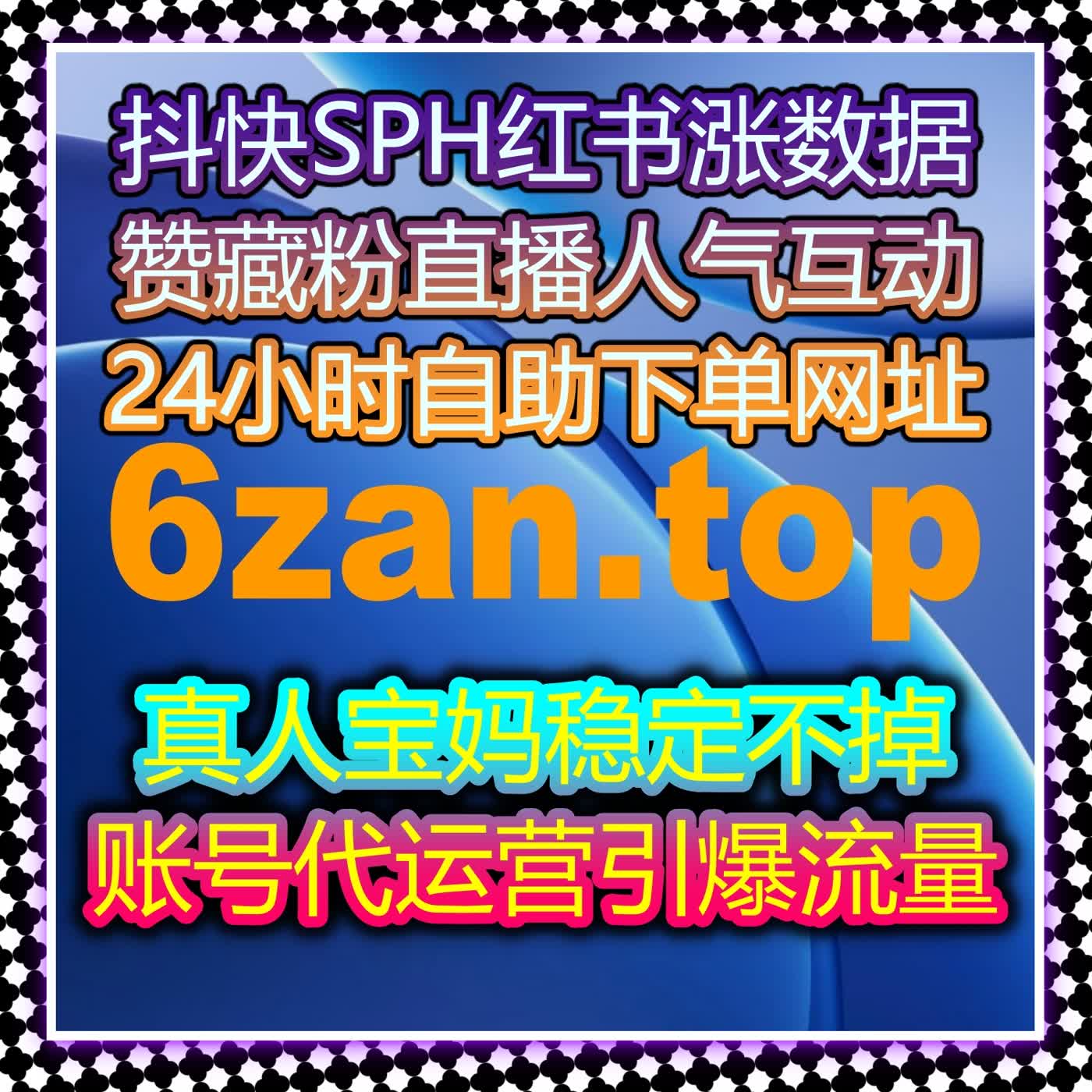 提升微信公众号的阅读量和互动，通过自动化平台获得更多粉丝关注 episode artwork