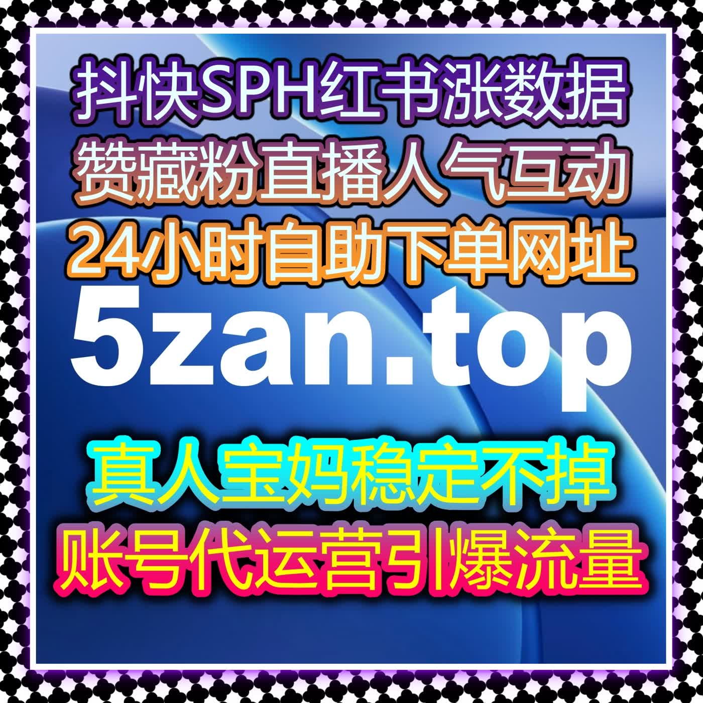 微博话题热度飙升，流量提升工具助你快速增加讨论量和互动 episode artwork
