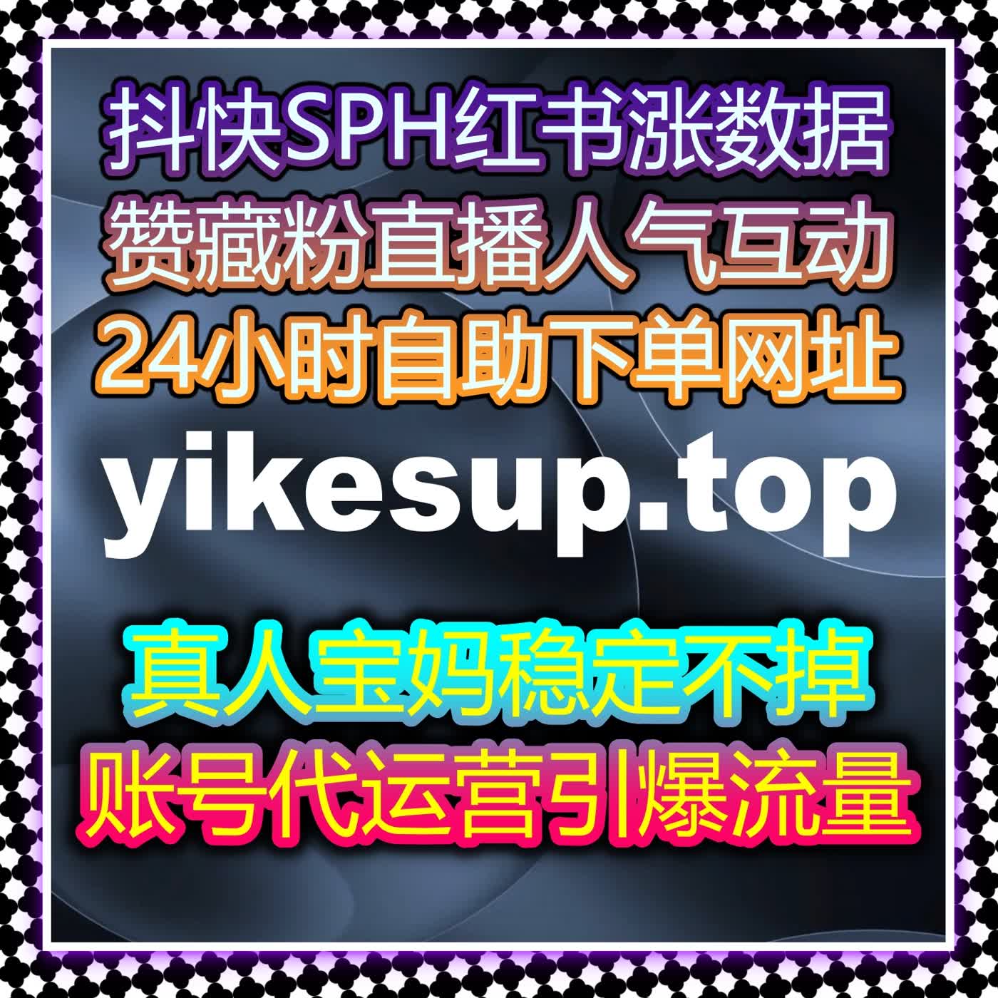 借助自动化平台提升品牌影响力，推动抖音评论和微博真机业务的流量提升！ episode artwork