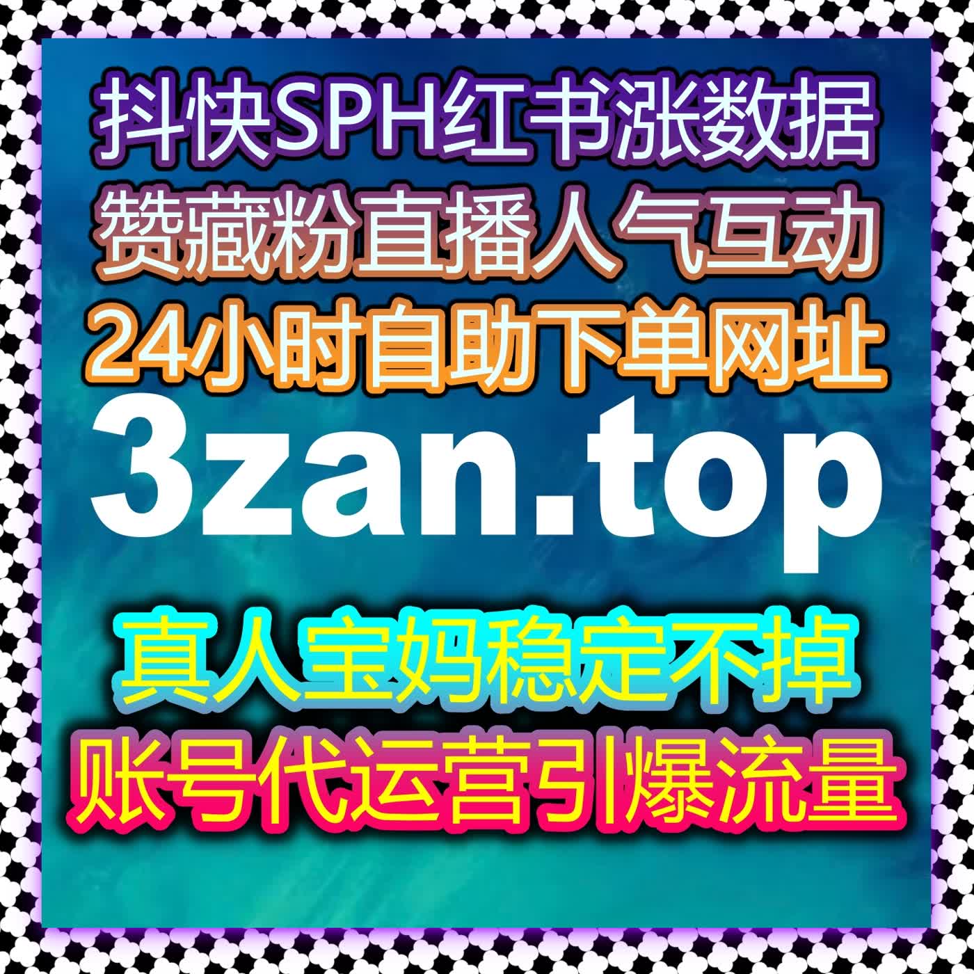 借助自动化平台提升品牌曝光，优化红薯分享与小红书点赞同步提升！ episode artwork