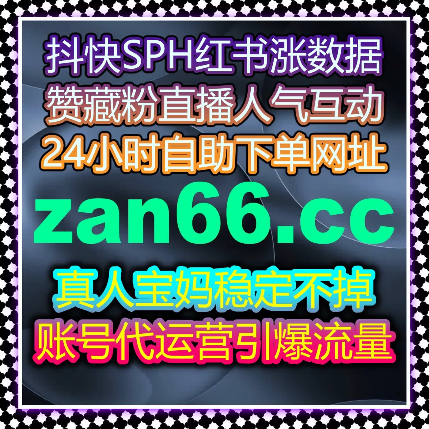 自动化平台提升流量，增加汽车之家车家号点赞与百家收藏分享！ episode artwork