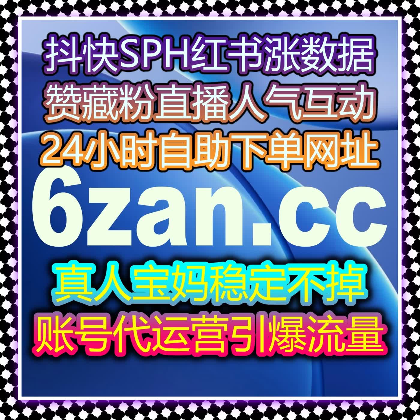 自媒体运营告别繁琐手动操作 在线全自动下单轻松实现多平台数据同步上涨 episode artwork