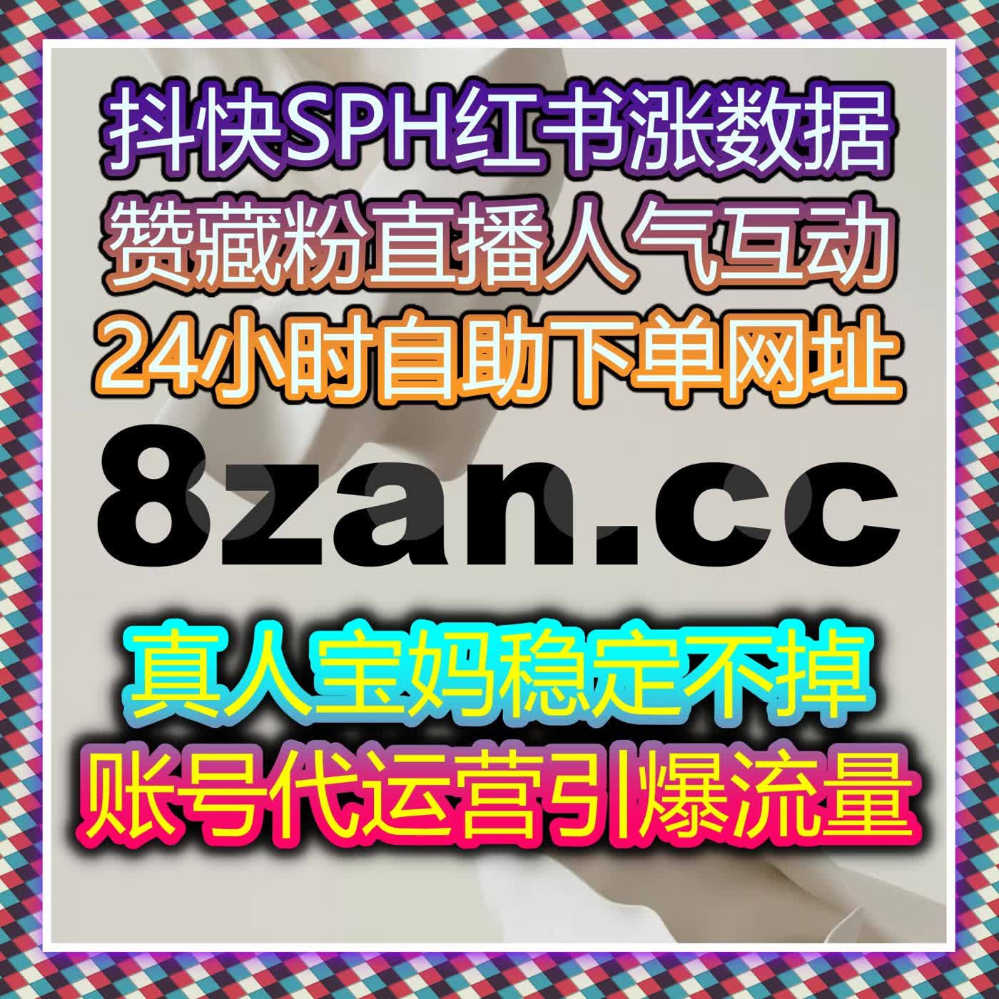 资讯账号阅读与传播能力全面强化 流量提升让优质内容触达更广泛受众 episode artwork
