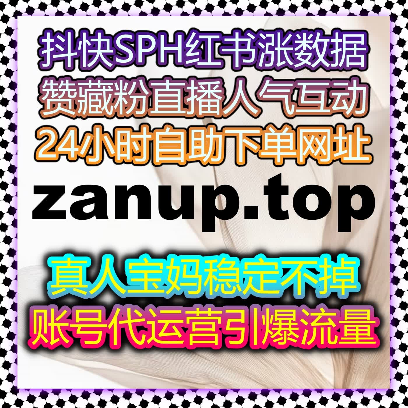 垂直内容账号长期价值深度挖掘 自动化平台构建健康可持续的成长体系 episode artwork