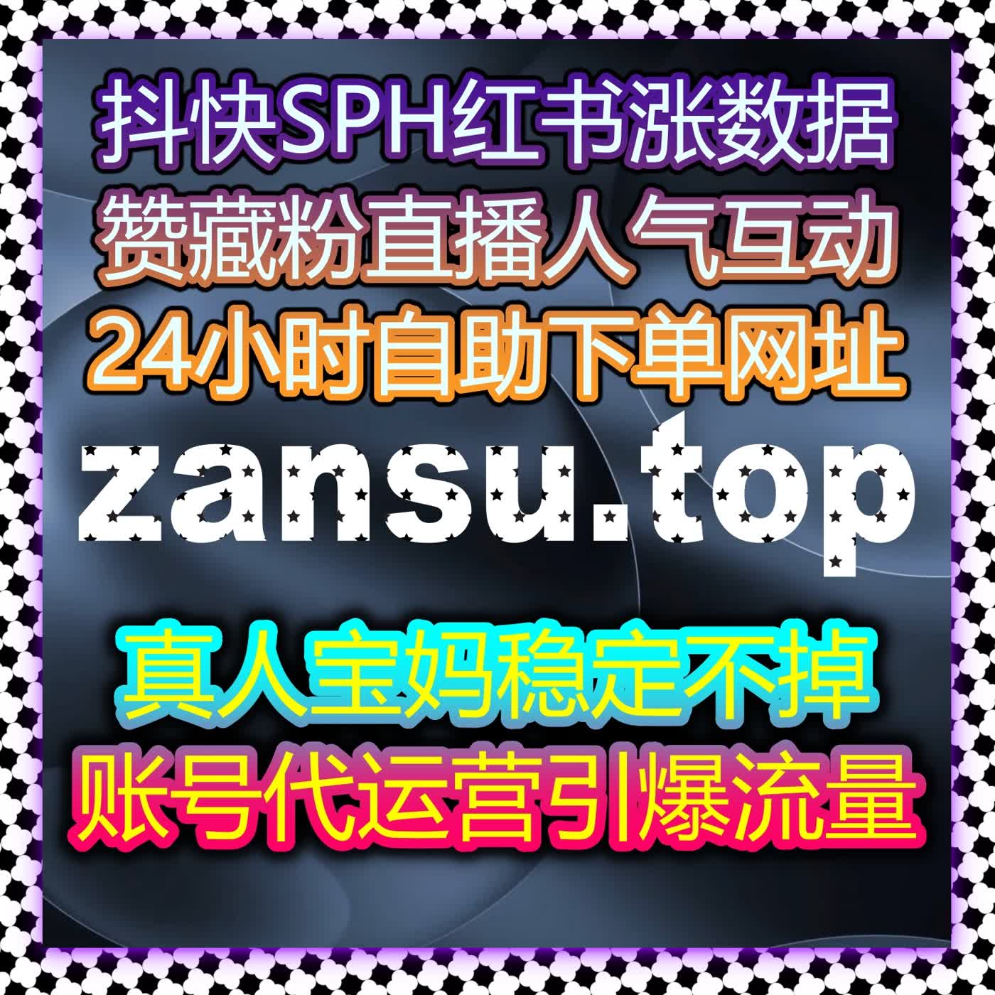 内容账号热度与曝光双重升级方案 流量提升全方位激活作品传播潜力 episode artwork