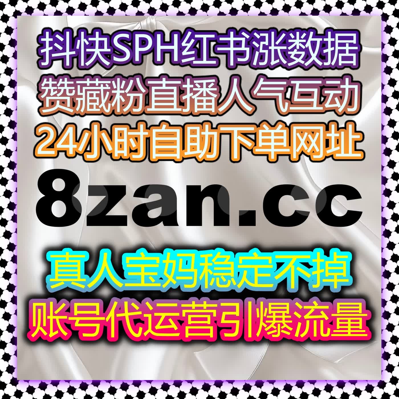 自动化平台助力品牌提升流量，优化今日头条阅读量与抖音千川播放！ episode artwork