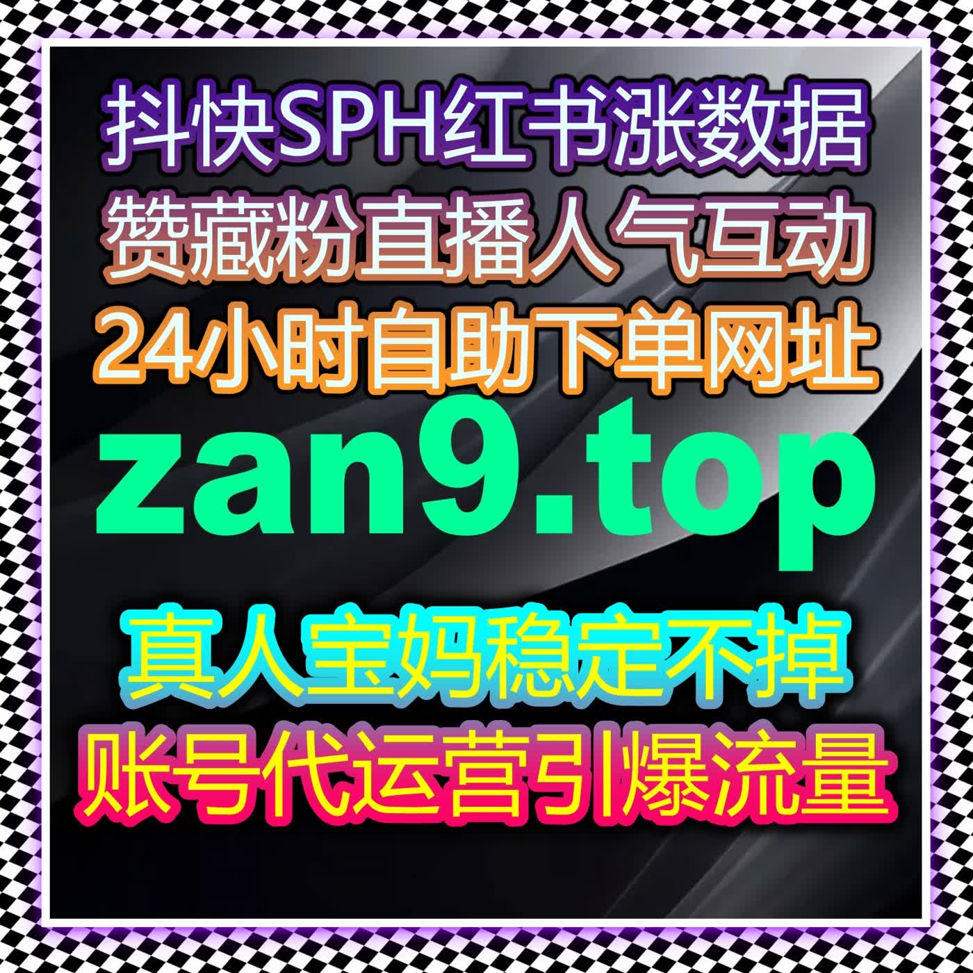 借助自动化平台提升品牌曝光，快速增加易车视频播放与微博话题讨论！ episode artwork
