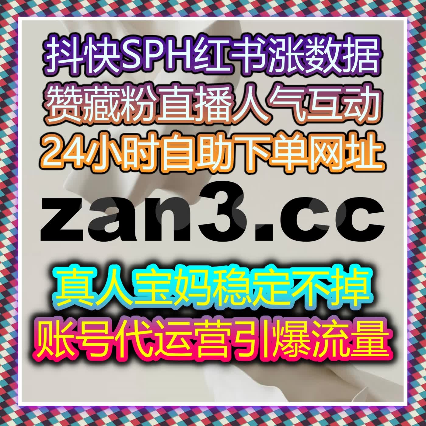 提升社交互动，自动化平台助力增加今日头条点赞与小红书热评！ episode artwork