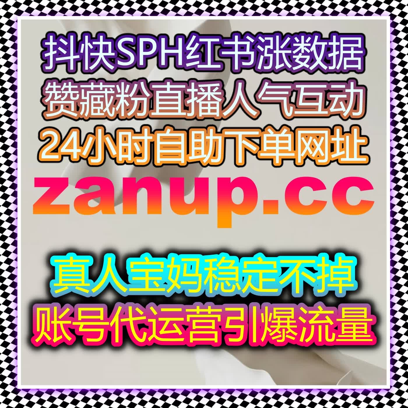 垂直领域账号生态化运营体系 自动化平台助力创作者打造长期优质IP episode artwork