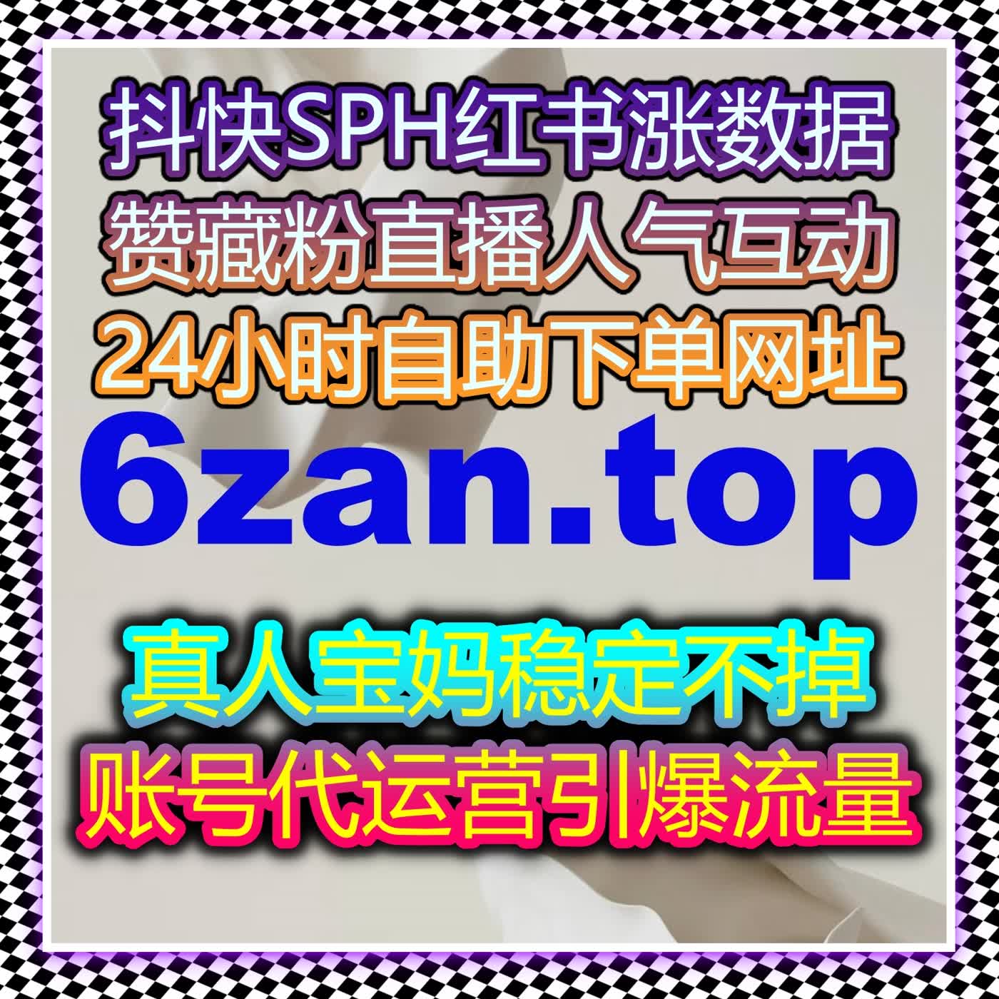 提升品牌曝光，自动化平台助力快速增加易车文章点赞与头条阅读播放！ episode artwork