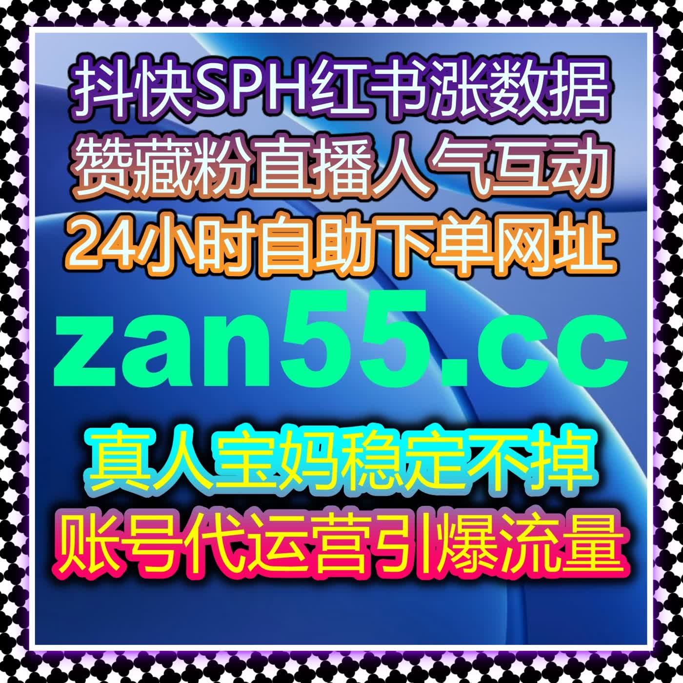 轻量化运营实现高效数据增长 在线全自动下单降低门槛让运营更简单轻松 episode artwork