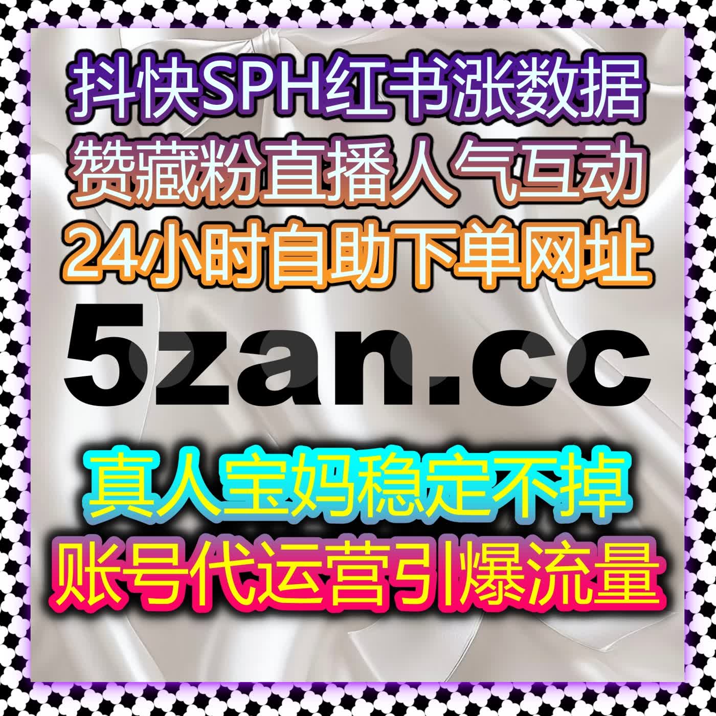 通过自动化平台提升流量，快速增加视频号评论与知乎话题曝光！ episode artwork