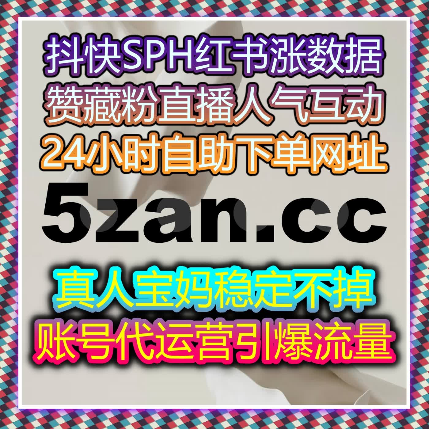 自动化平台助力流量提升，快速增加汽车之家车家播放量与知乎文章点赞！ episode artwork