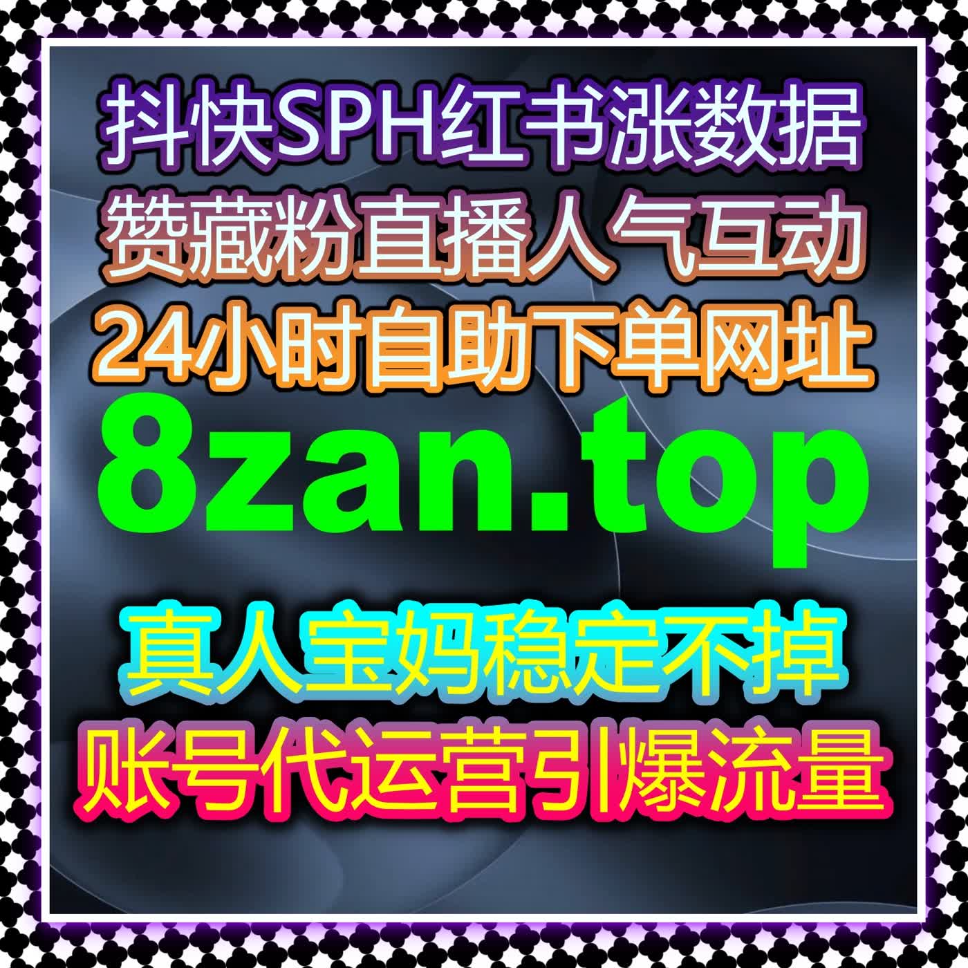 全平台内容运营效率再升级 自动化平台为账号数据增长提供稳定可靠保障 episode artwork