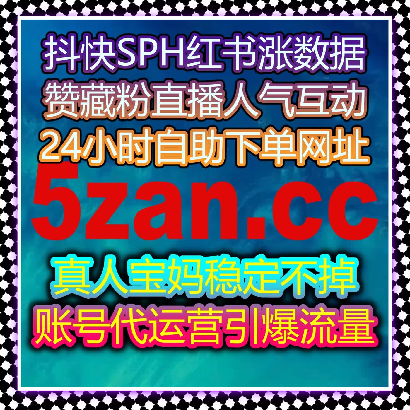 通过自动化平台加速流量提升，提升汽车之家点赞与知乎文章阅读量！ episode artwork