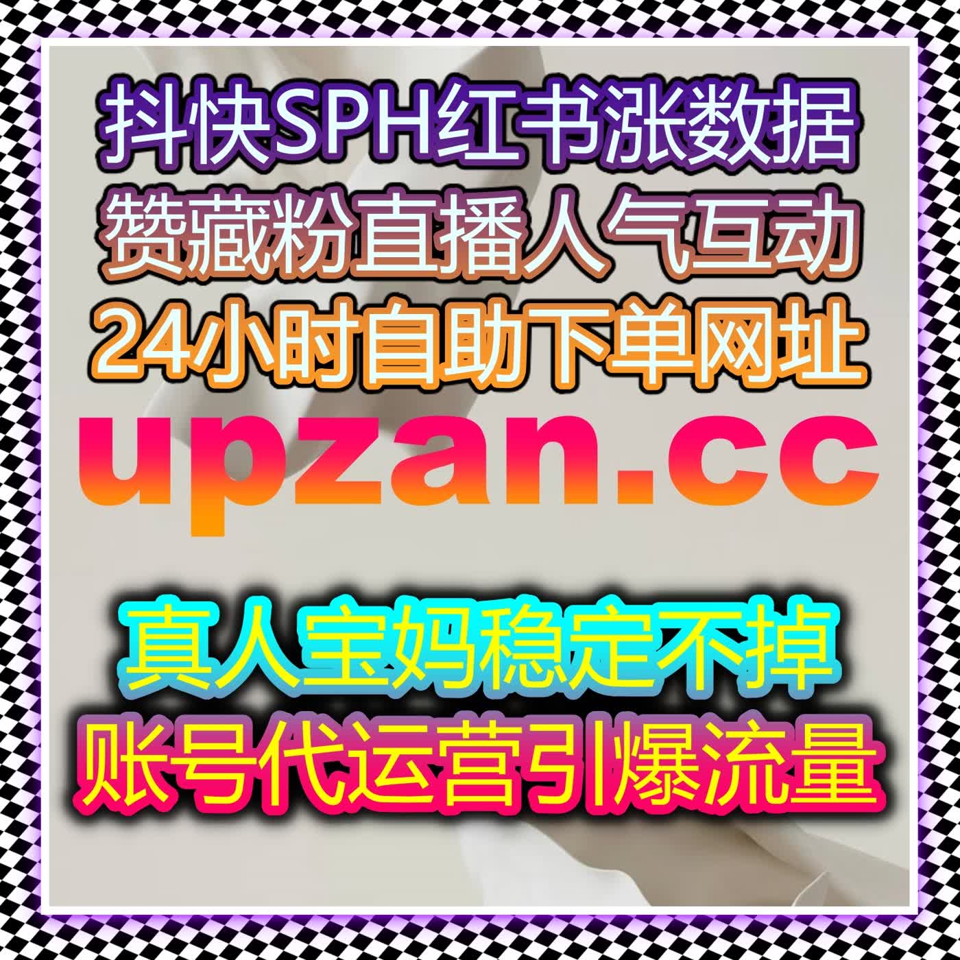微博互动氛围快速搭建 评论点赞转发一站式提升 简单支持在线全自动下单 episode artwork