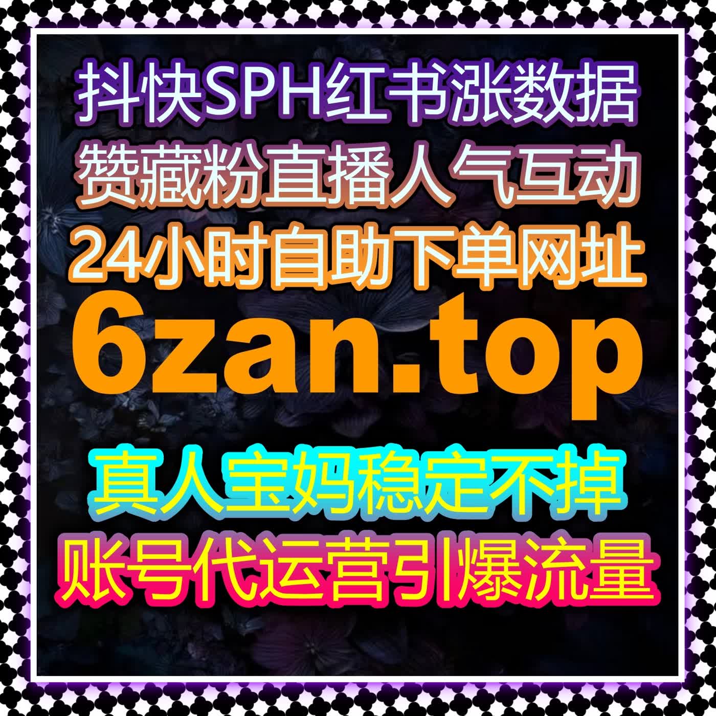 自动化平台流量提升，增加易车视频播放与微博粉丝互动，扩大品牌影响力！ episode artwork