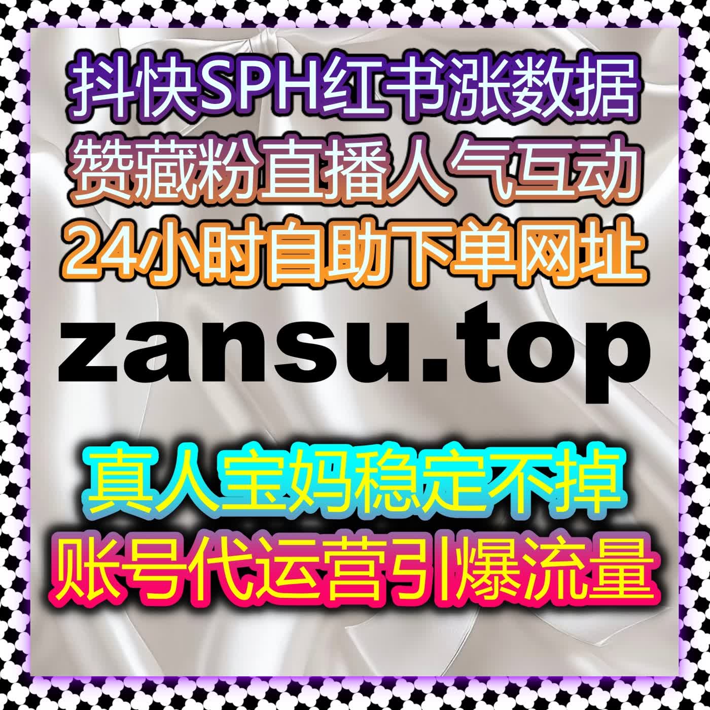 借助自动化平台，优化小红书投票点赞与百度贴吧热帖互动，增强社交效果！ episode artwork