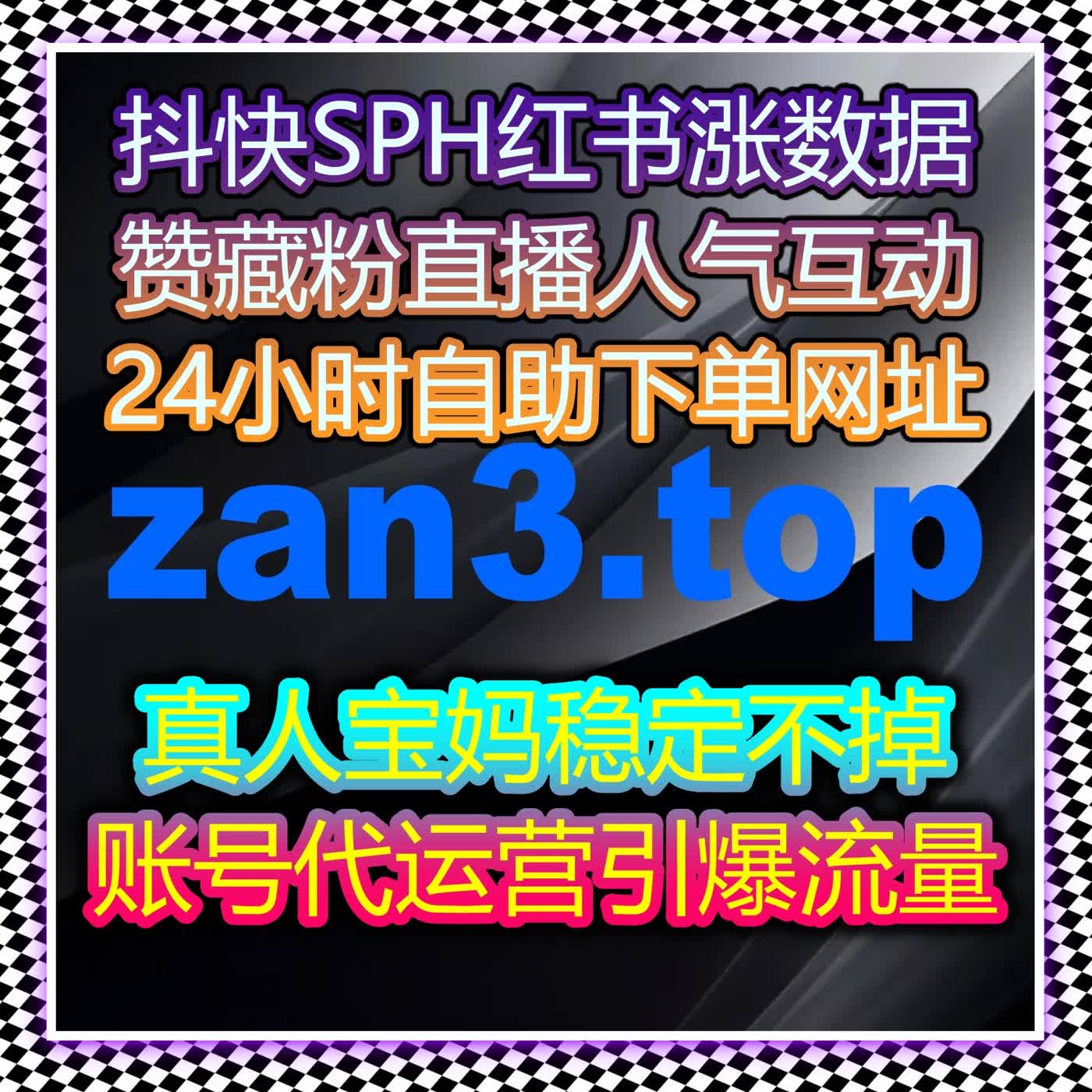轻松提高品牌曝光，自动化平台带来微信公众号粉丝激增和小红书热评量的双重提升！ episode artwork