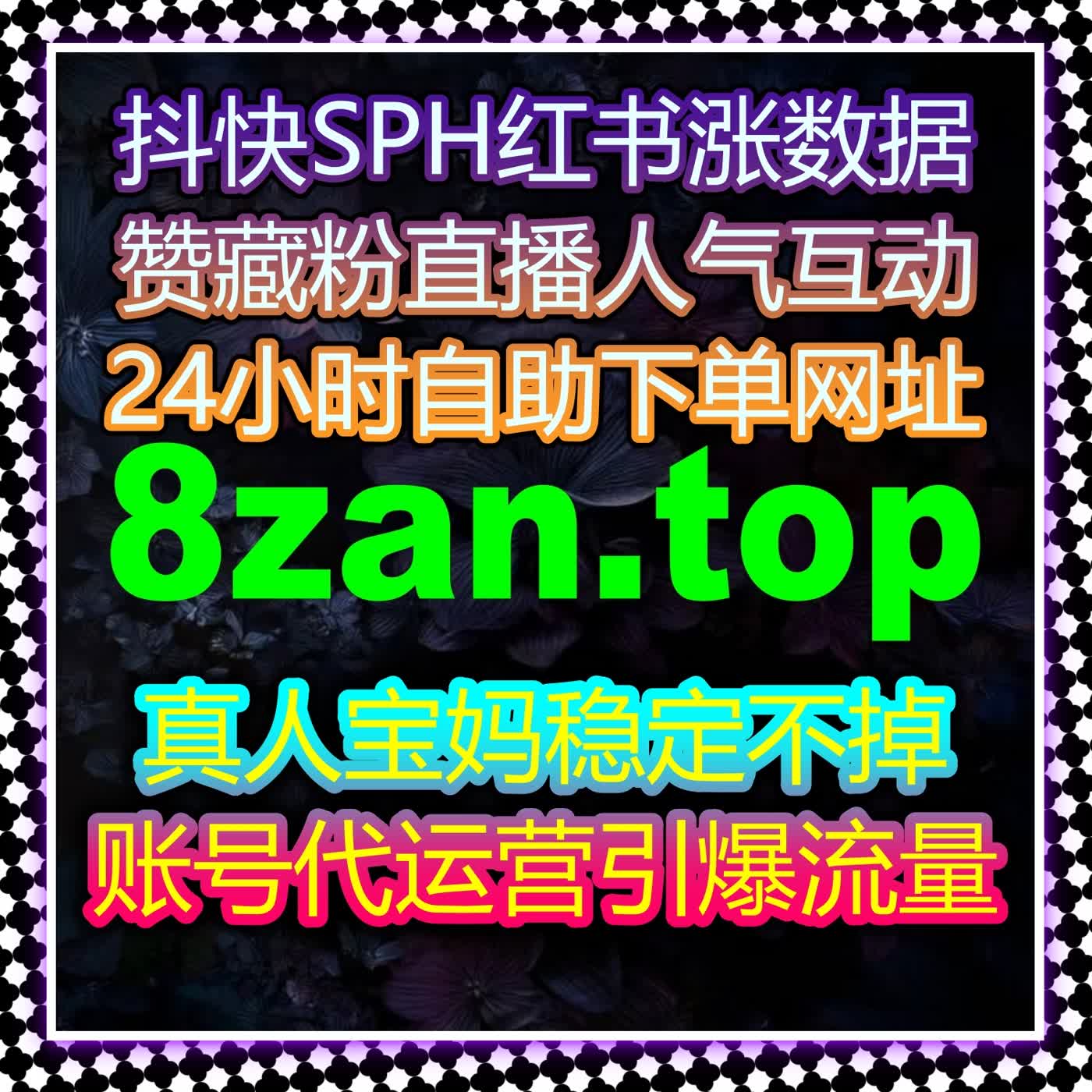 自动化平台助力快速增长：提升头条投条西瓜粉丝与曝光 episode artwork