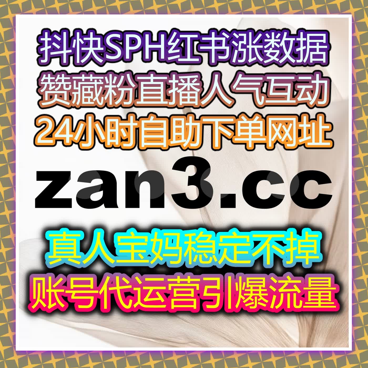 B站专栏提升曝光：自动化工具如何增强粉丝互动与点赞量 episode artwork