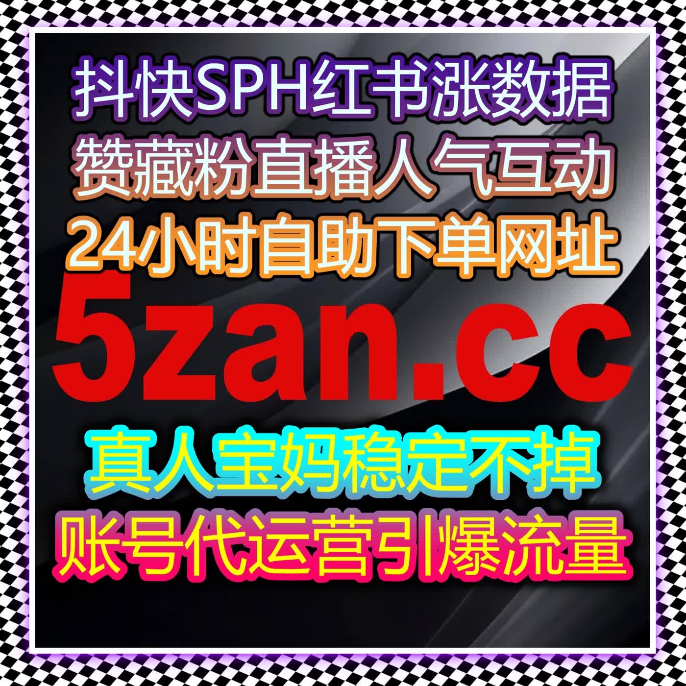 B站内容互动全维度升级 流量提升激活哔哩账号长效运营活力 episode artwork