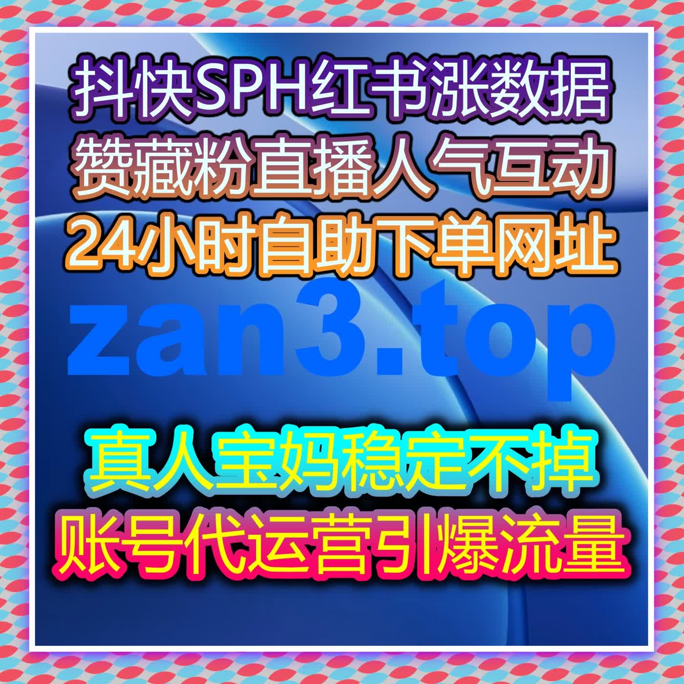 汽车之家直播与内容双赋能 流量提升打造汽车垂类头部账号 episode artwork