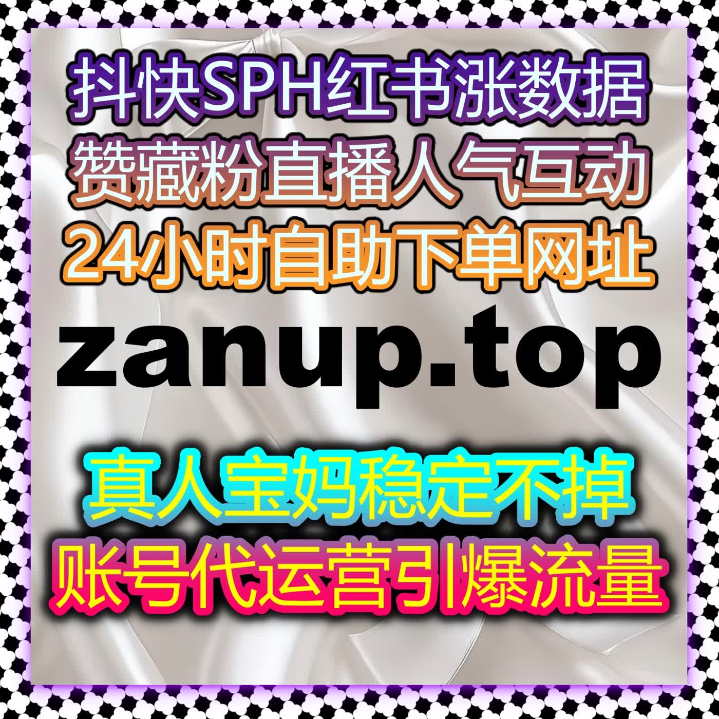 汽车垂类多平台阅读量暴涨 在线全自动下单打造高曝光汽车资讯账号 episode artwork