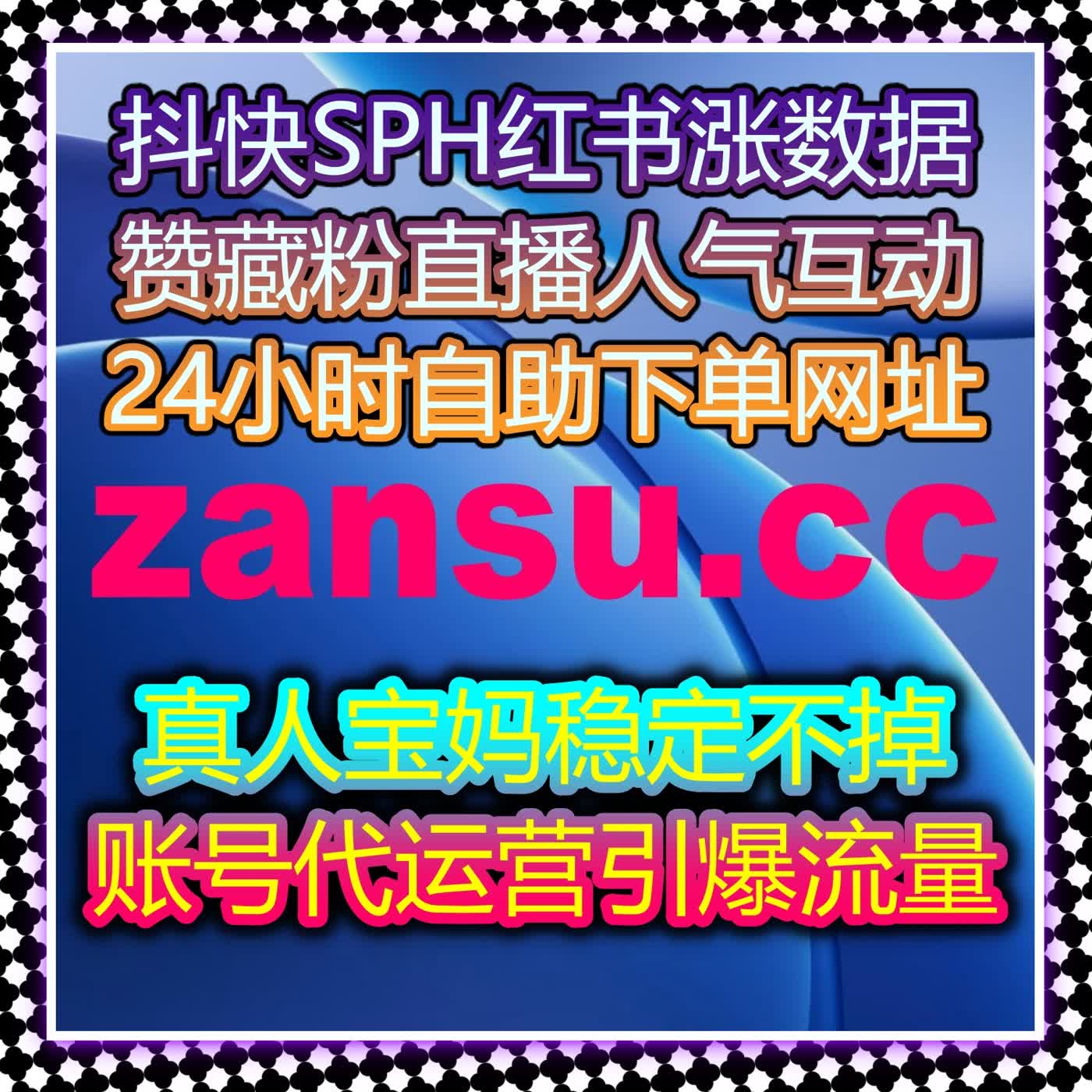 百家号收藏分享双优化 流量提升助力百家账号权重快速提升 episode artwork