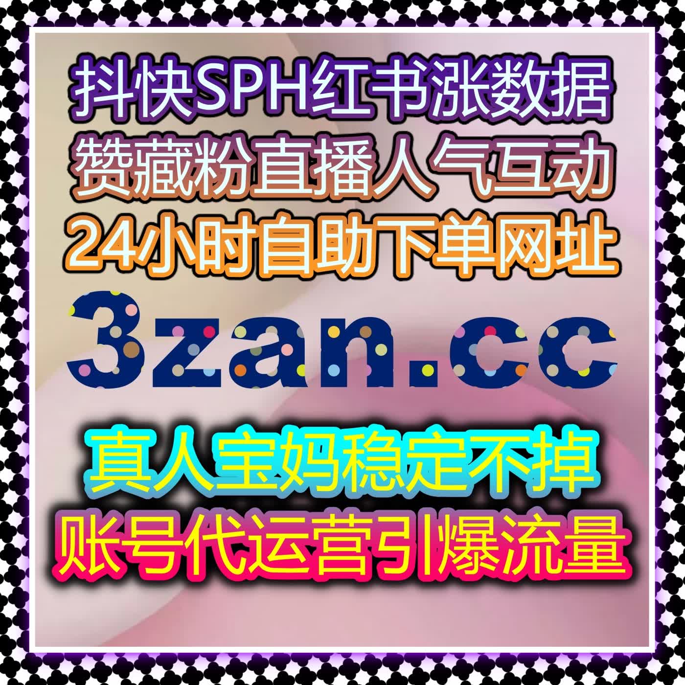 头条热评与展现精准打造 在线全自动下单放大今日头条内容价值